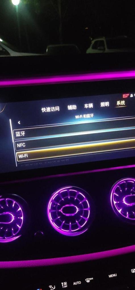 奔驰车自带wifi密码是多少