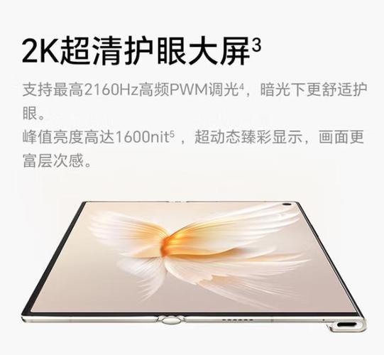 第一款京东方屏幕手机