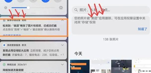 照片解除私密后不见了