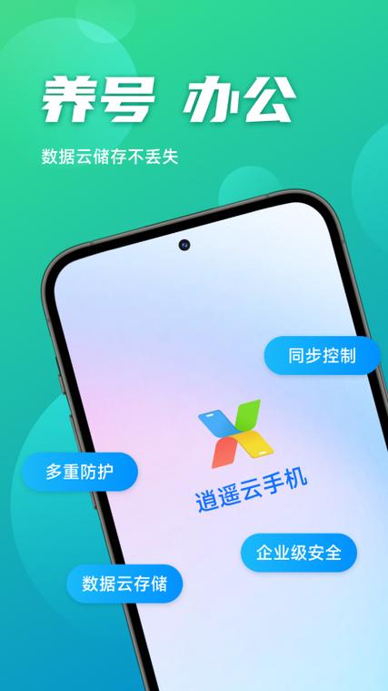手机强制竖屏软件截图3