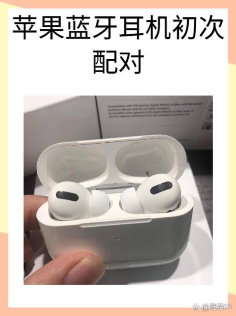 苹果蓝牙连接成功但是外放