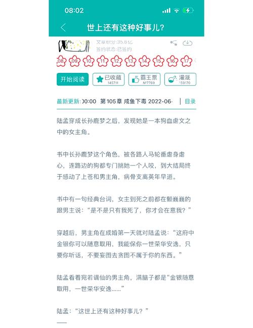 养肥肥作品集txt百度云