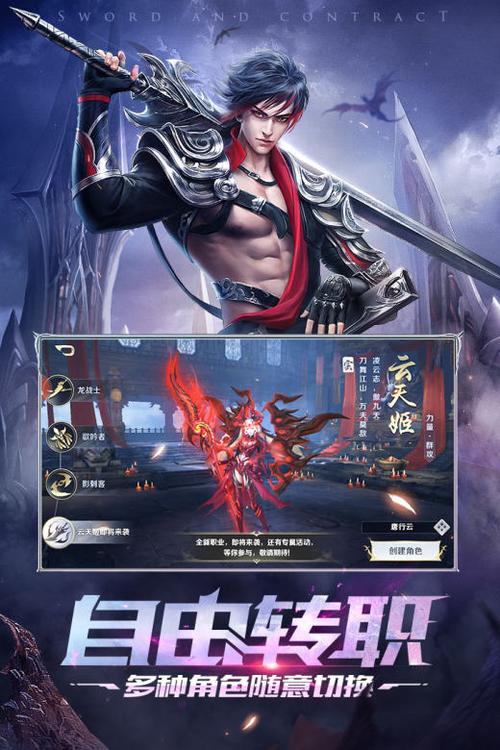 游戏 一个人闯关 拿剑
