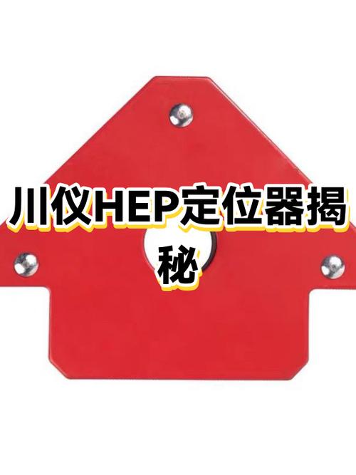 夫妻之间装定位器的后果