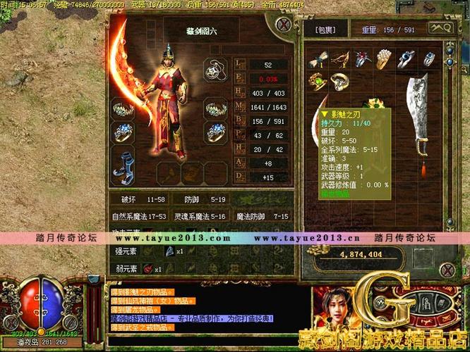 通过拒绝汉化版