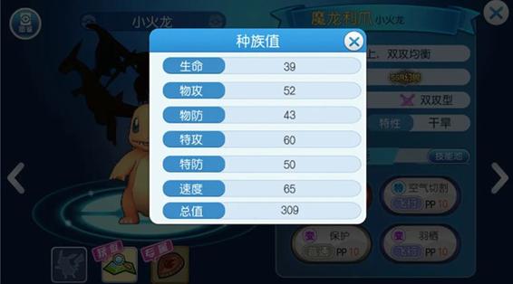口袋进化下载
