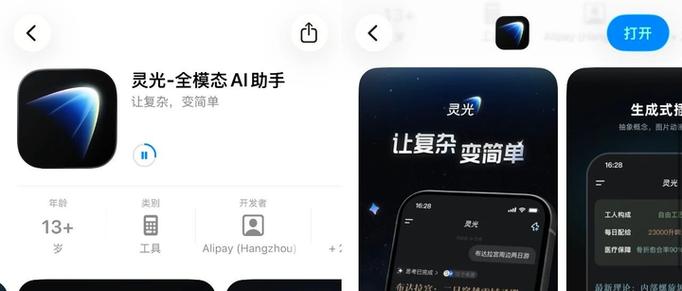 蚂蚁市场官方网站入口