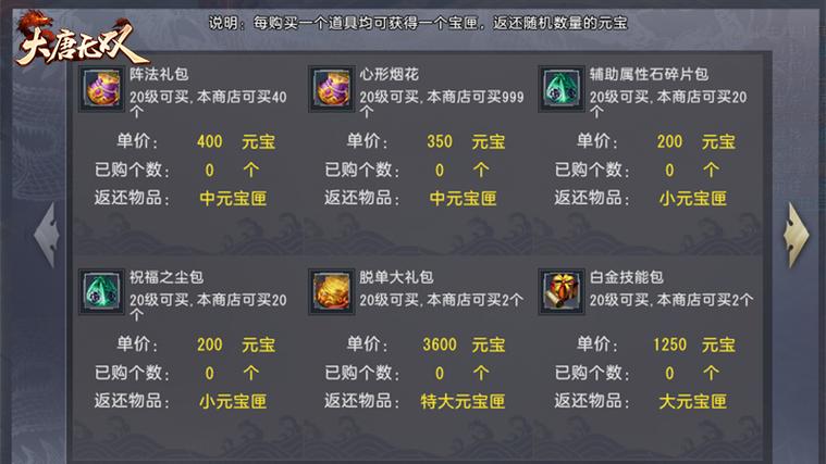国土无双红包版