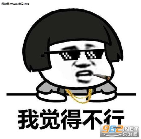 哪个软件能p墨镜叼烟