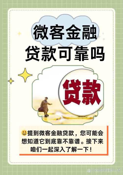 双鱼借钱官网