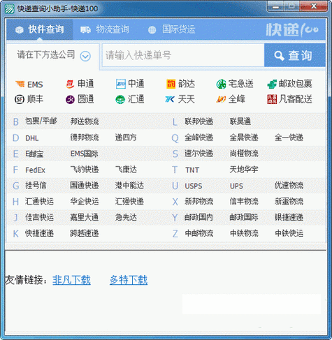 手机运存4十2是6G运存吗
