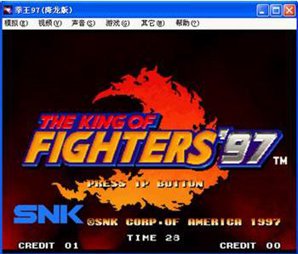 拳皇97降龙+屠蛇加强无限气中文版下载-街机拳皇97降龙屠蛇加强版