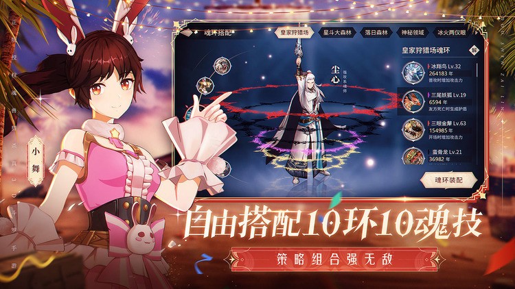 斗罗大陆斗神再临礼包码最新 (斗罗大陆斗神再临礼包码最新 八月兑换码2023)
