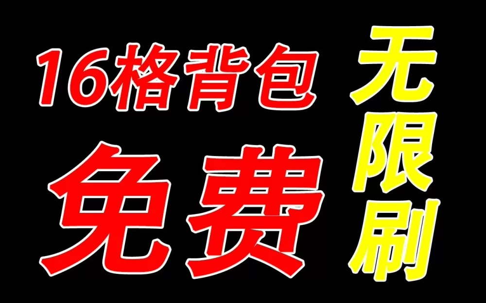 魔兽世界荣耀印记去哪换,wow荣耀印记在哪换 (魔兽世界9.0荣耀印记有什么用)