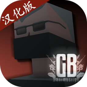 G沙盒仇恨15.16下载
