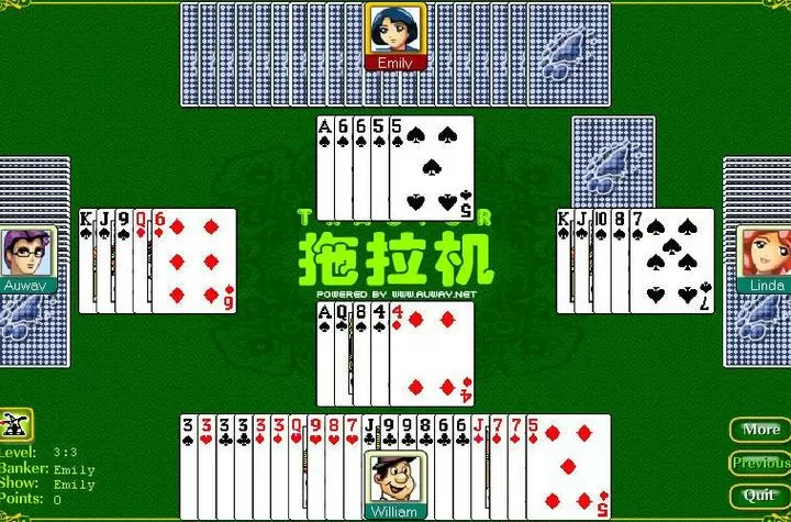纸牌拖拉机玩法规则