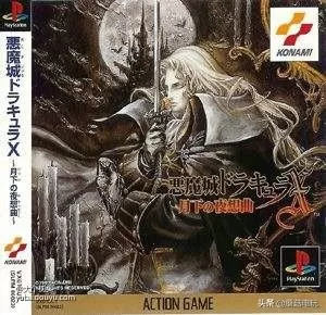 恶魔城月下夜想曲攻略完整版 (恶魔城月下夜想曲通关攻略)