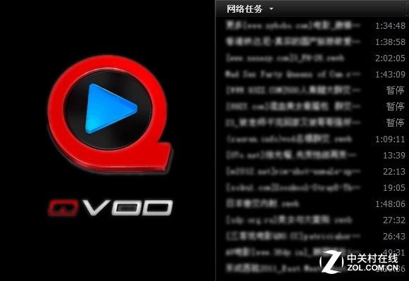 快播云播放