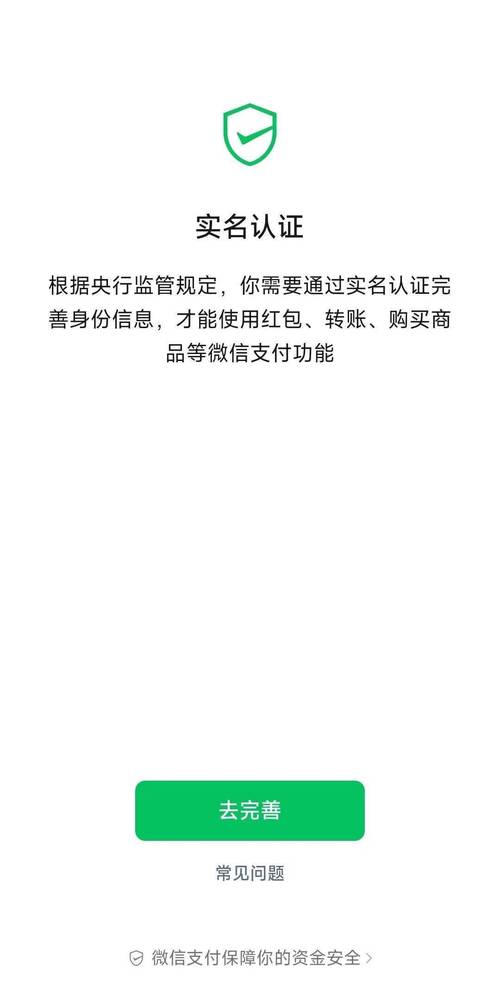 微信没有转账选项是怎么回事