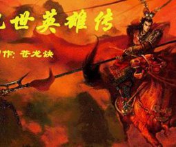 乱世英雄传(三国志曹操传mod)下载
