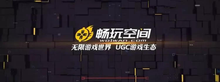 畅玩空间全部版本合集下载-畅玩空间全部版本合集
