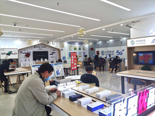 中国移动河南营业厅官网