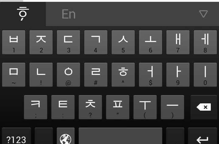 韩文输入法免费版