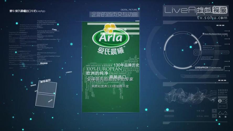 晨曦软件视频