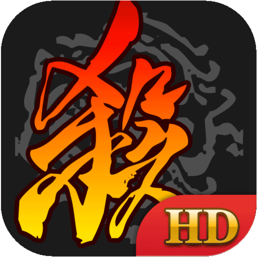 三国杀(TV版)下载