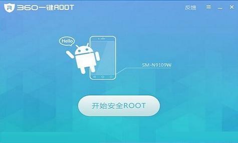 360手机助手荣耀版下载不了-360手机助手root