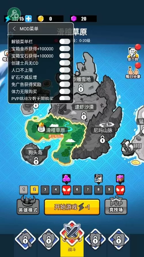 表情包战斗FF(内置功能菜单)