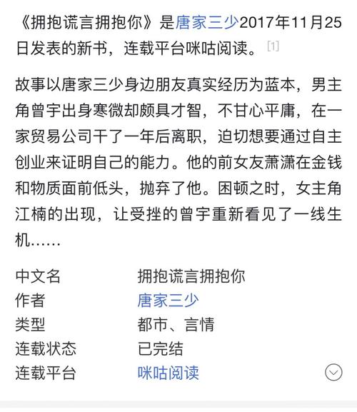 言情888小说网广大书友在线阅读小说的最佳选择