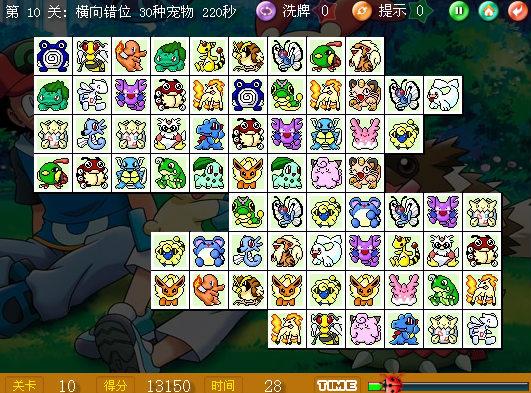 宠物连连看可爱版2手机版怎么下载