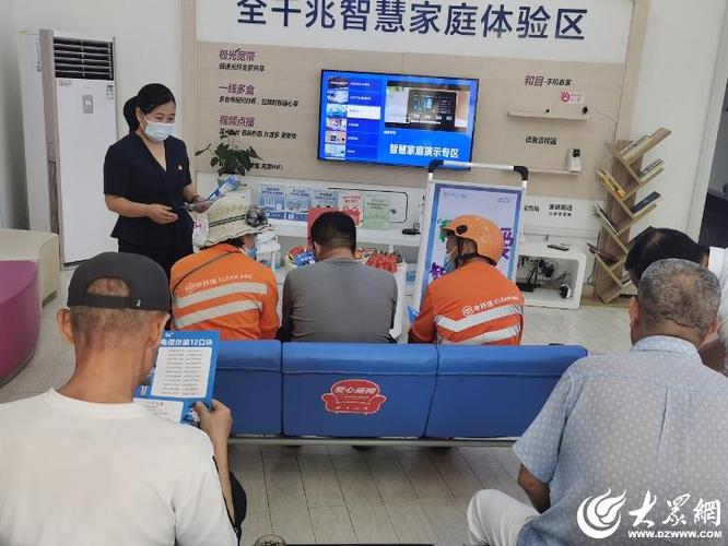 山东网上移动营业厅