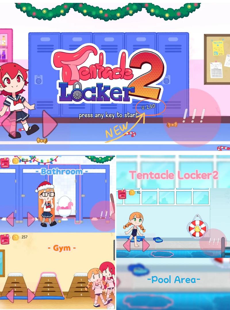 tentacle locker下载