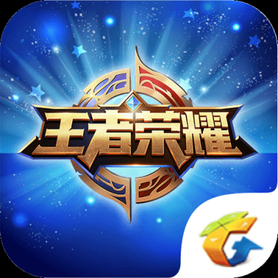 王者荣耀助手ios下载-王者荣耀助手ios
