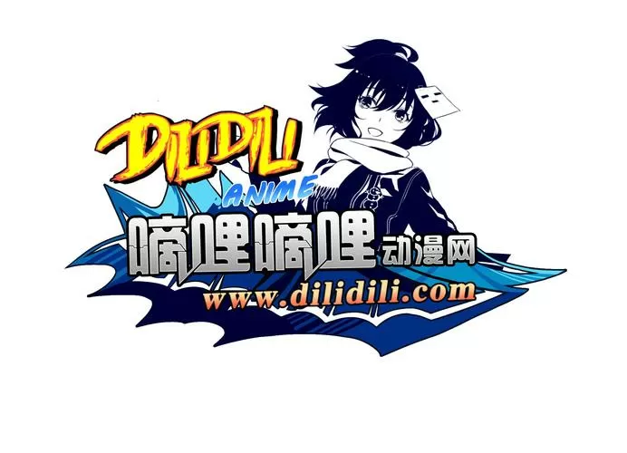 嘀哩 嘀哩