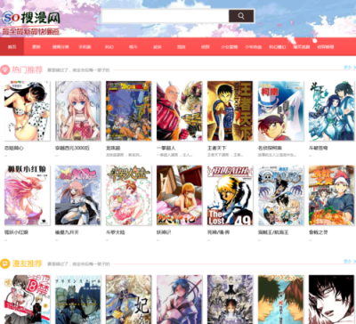 小漫画安卓app下载