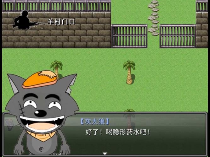 喜羊羊与灰太狼小游戏拯救慢羊羊