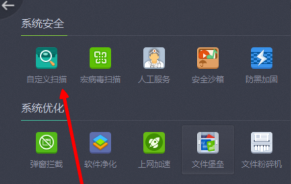 怎么下载手机杀毒软件