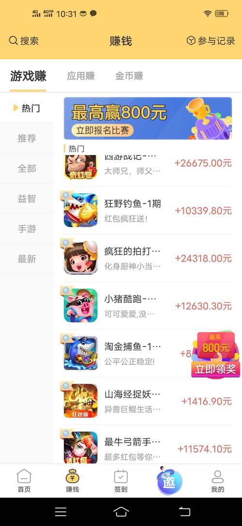 蘑菇乐园赚钱版下载