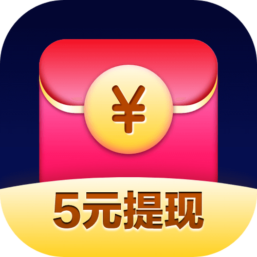 妖趣视频红包版下载安装