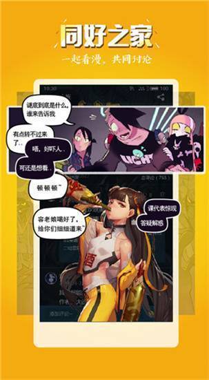 斗罗玉转3D漫画画免费读漫画在线观看土豪漫画入口网站