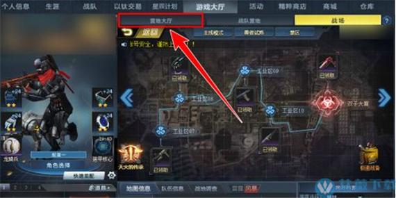 生死狙击内置作弊菜单破解版