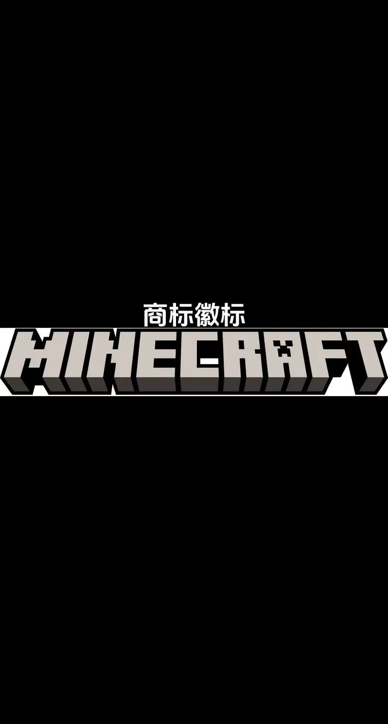 ios我的世界老版本