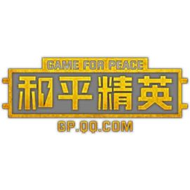和平精英老版本下载|和平精英旧版本下载v1.3.6安卓版