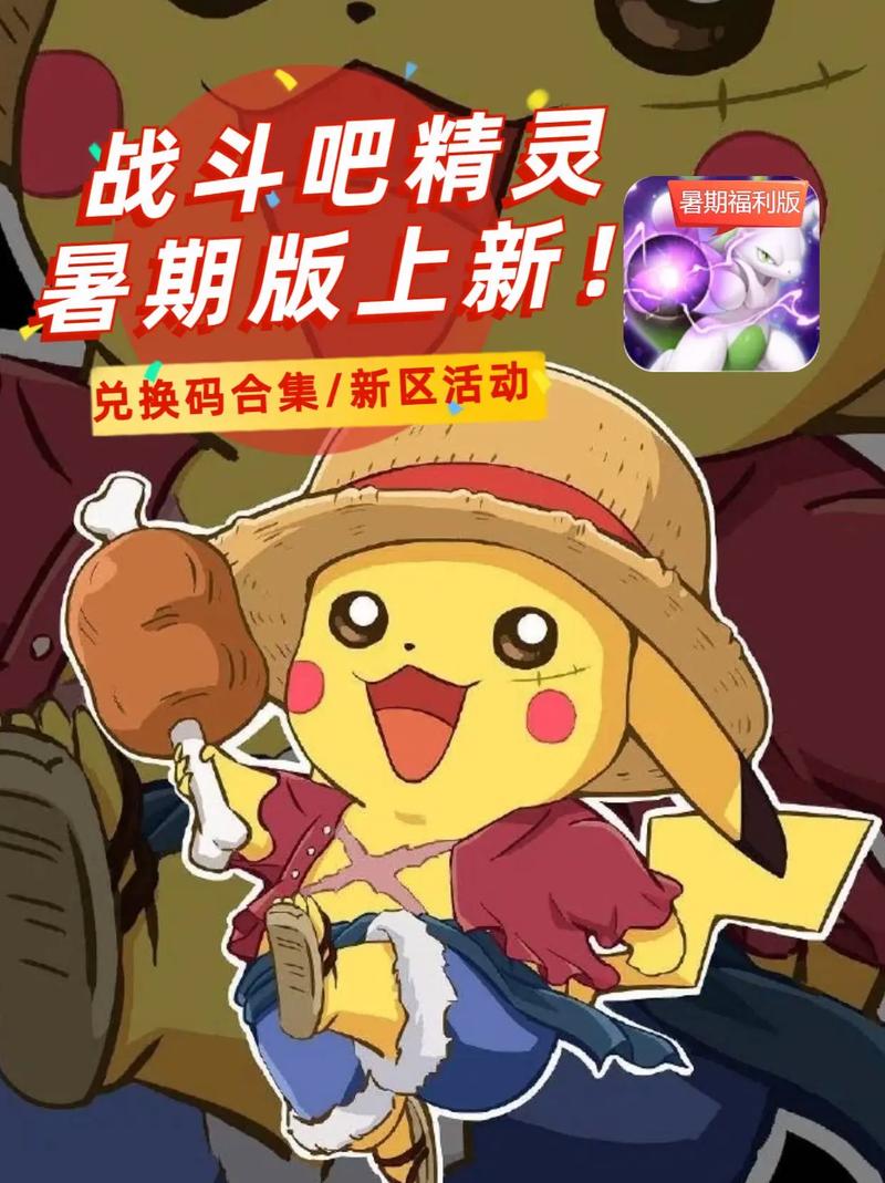 精灵手游正版官网