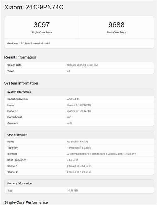 暗黑21.13c等于骁龙多少