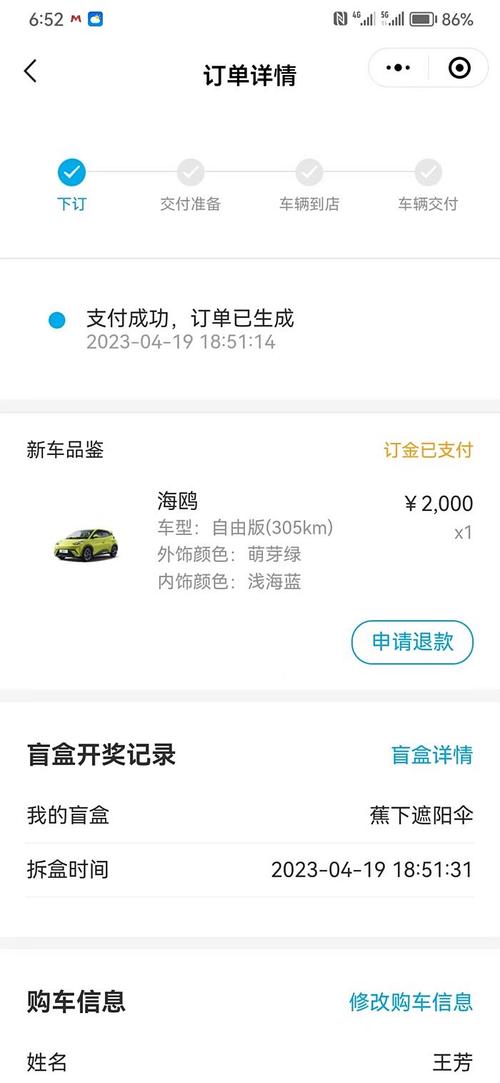 海鸥账号购买
