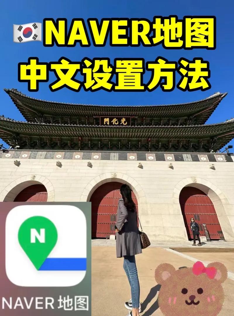 naverwebtoon中文设置教程